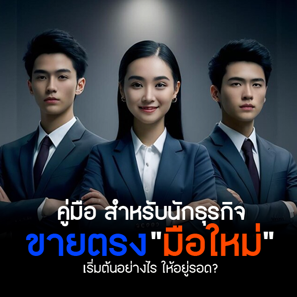 MLM