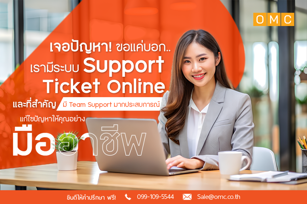 คู่มือขั้นตอนแรกสำหรับมือใหม่ MLM 4